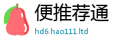 2025新澳门免费传真若2025最新免费资料大全手机版